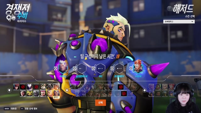 R.E.P.O 사모장X숀X이치카 히비