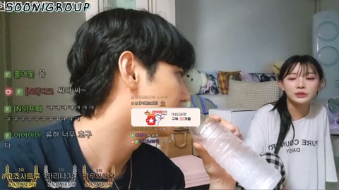 [NS남순] - 남순 중요하게 드릴 말씀과 개별면접이 있네요. 수니그룹