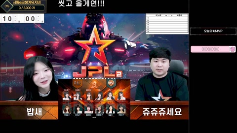 07월02일 이노대 VS 와플대 사랑e 버전