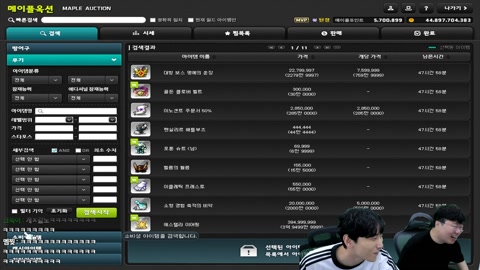 봉준 - 봉준x민교 2천만원치 레전드 메이플스토리 에공30 멸망전