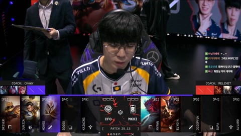 김민교. - 김민교 MSI MKOI vs CFO 패자전 플레이오프 #MSI2025