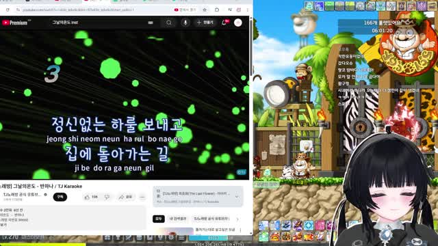 [클립]모카 - 그날의 온도 (반하나)