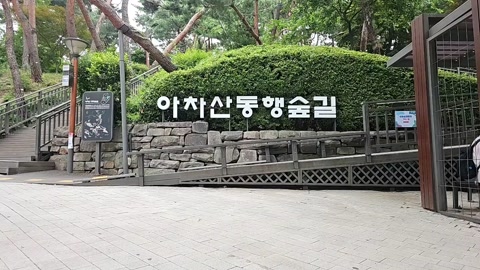 김민교. - 김민교x킴성태x호진x수피x임유진 등산