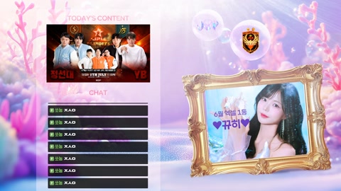 07월08일 플레이오프 1라운드 YB VS 정선대