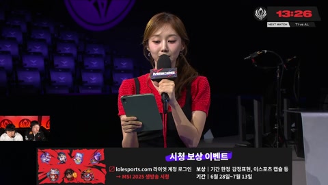이상호 - 상호x민교 MSI T1 vs AL  #MSI2025 현지중계