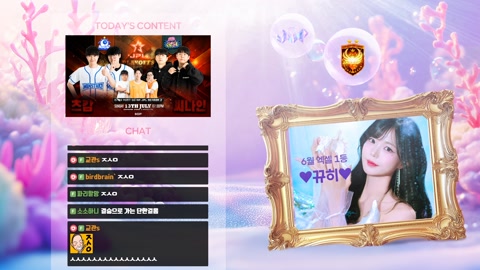 07월13일 플레이오프 3라운드 씨나인 VS 츠캄몬스터즈