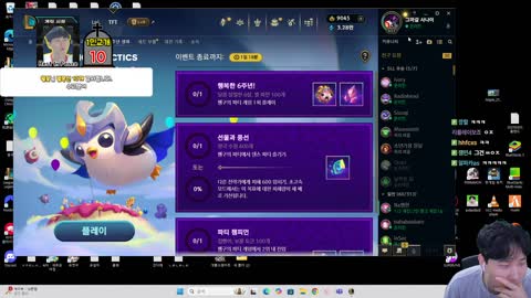 플라즈마단 - [클립]김민교 방종 인사에 끼어든 칸 &quot;X스&quot; ㅋㅋㅋㅋㅋ...