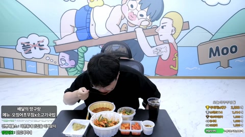 봉준 - 봉준 메이플스토리 에디직작 하기