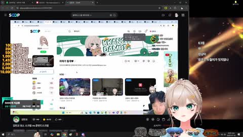 아름다운나 - [클립]담월드2 두아온,여우도시 좋아요 부탁드려용!!
