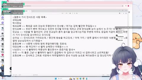 주륵주륵르르 - [클립]파니가 결혼식에서 성태 본 썰