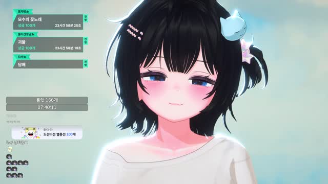 [클립]모카 - 담배 (코레사와)