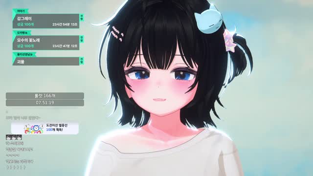 [클립]모카 - 괴물 (YOASOBI)