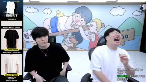 봉준 - 봉준x은호 기뉴다 6년 손절 이유 과연?