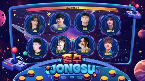 봉준 - 봉준 하데스관련 드릴말씀이 있습니다.