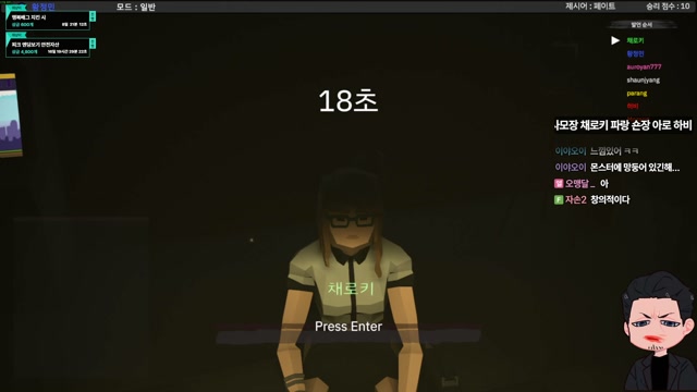 치치직 휴먼특집 1부 도둑질 2부 라이어게임 3부 떠들다 방종