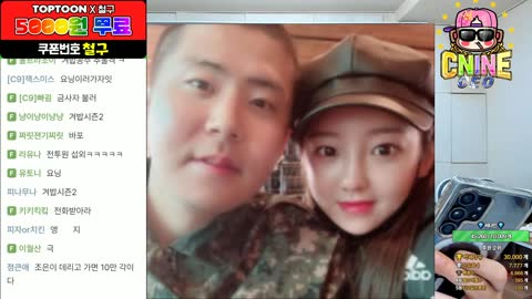 야바 - [클립]철구X감스트 합방 때문에 집 가다가 납치 당하는 요닝 ...