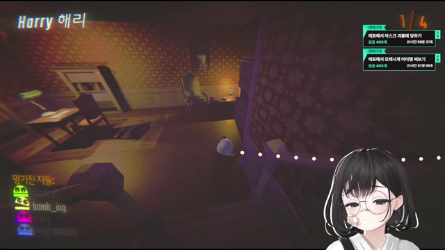 종겜 합방 - REPO 썸네일