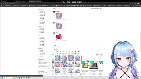 선누리 - [클립] 본인이랑 아무 상관없는 타스 반응 올린 시청자 활정...