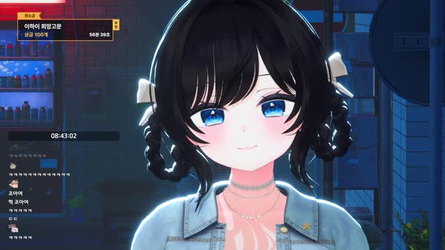 [클립]모카 - 너는 록을 듣지 않아 (君はロックを聴かない) / 아이묭 (あいみょん)