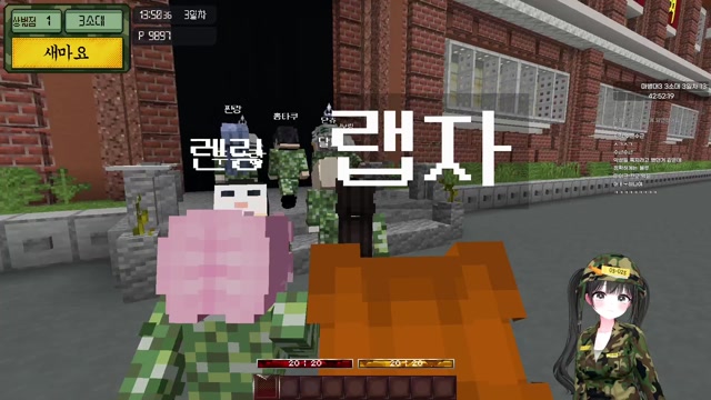 SOOP 채널 스냅샷 이미지