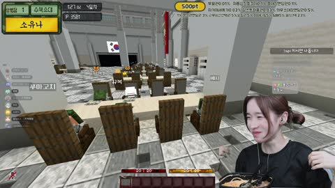 주륵주륵르르 - [클립]소유나가 대유나인 이유
