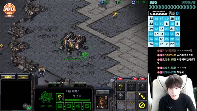 [와플대]나도현 대회전 래더빙고로 단합 연습 | SOOP VOD