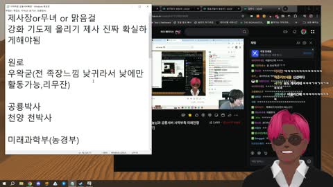 숲챤 - [클립]만식님과 멤버회의