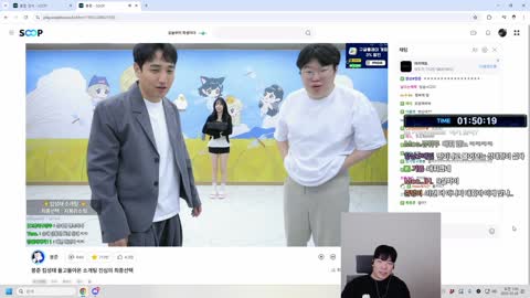 반응몬 - [클립]킴성태 &amp; 지붕위소희 성사된 소개팅을 보는 김대휘 반...