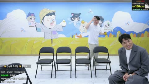 야바 - [성태 소개팅]킴성태의 선택을 기다리는 마지막 4명