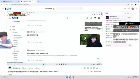 플라즈마단 - [클립]발로 멸망전 결승전 대비CK vs 도현팀