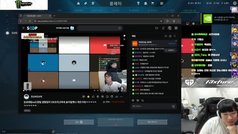 플라즈마단 - [클립]에스카x임아니 재결합 텍스처 반응 ㅋㅋㅋㅋㅋㅋ...