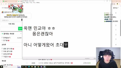 개망망이♪ - [클립]김민교: 1층에 돈 뽑으러 갔는데 줄이 엄청 긴거...