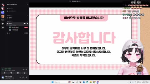 월룩이 - [클립]그분 노래와 함께 방종하는 우왁굳