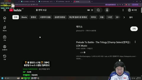 봉준 - 봉준X애디님 찐찐 첫팀완성됐습니다. 첫스크림 가봅니다 레전드팀...