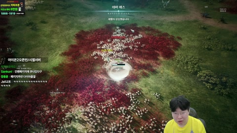 봉준 - 봉준 아이온2 오픈 유저분들 다들 오세요