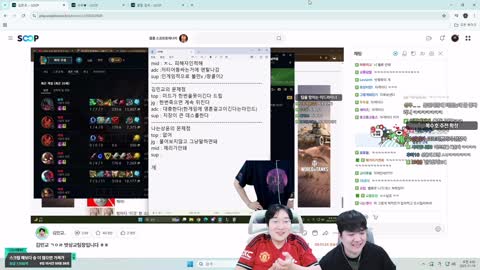 반응몬 - [클립]밧상교 분위기를 보고 오늘의 방종쿠키 남기고 방종하...