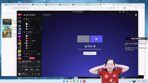 반응몬 - 행복하게 디코 마실 다니다가 밧상교를 본 이상호