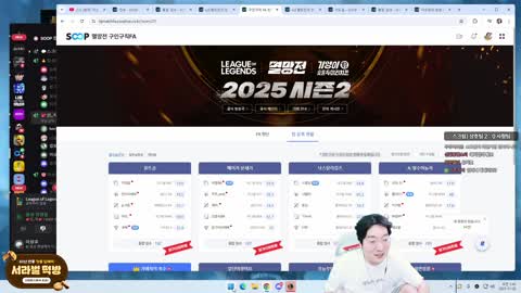반응몬 - [클립](1/2)가해자의 복수 이상호 방종 쿠키