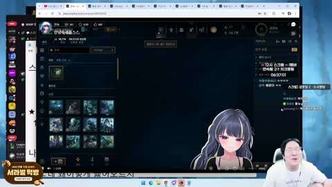 반응몬 - [클립](2/2)가해자의 복수 이상호 방종 쿠키