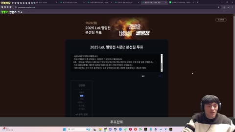 빈칸2 - [클립]타요 봄세이 민결희 빙밍  신작 방탈출시뮬레이터2