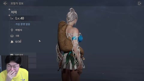 봉준 - 봉준 아키택트 신서버 열렸습니다 신화도전