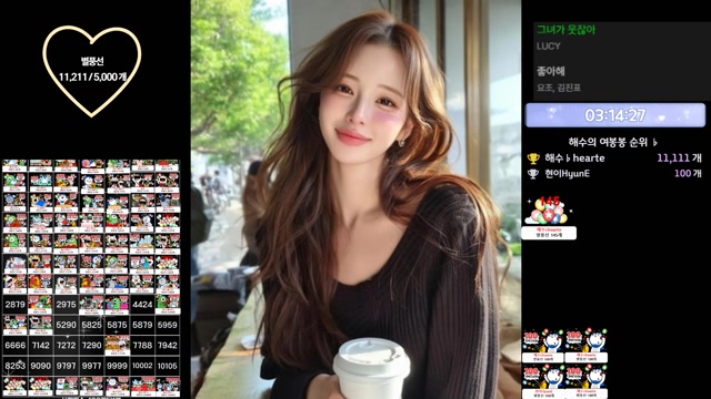 💜3층💜♥︎nly💜hearte💜설탕💜알롭 ️ | SOOP VOD