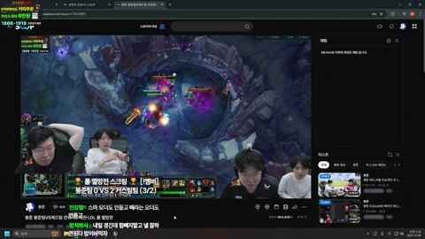 봉준 - 봉준 봉준팀VS쿼드팀 깐쿼미드대전  LOL 롤 멸망전