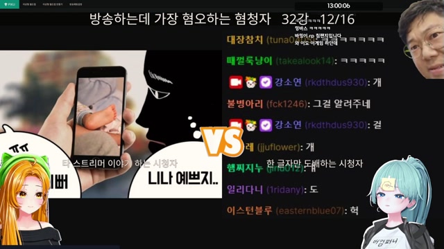 버컴 리캡 맞추기 + 혐청자 월드컵 썸네일