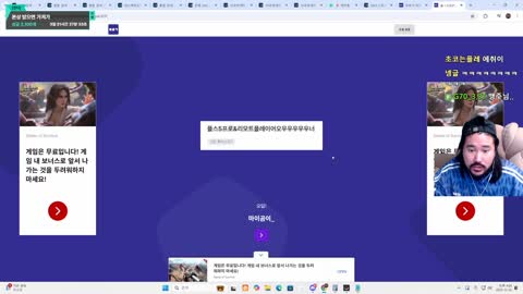 PloQ25 - [클립]여기까지 하겠습니다