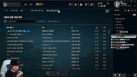 피넛ㅁ - 10시 SLL 스크림 vs 민교팀