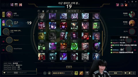 피넛ㅁ - 12시 SLL vs 클리드팀 5/3