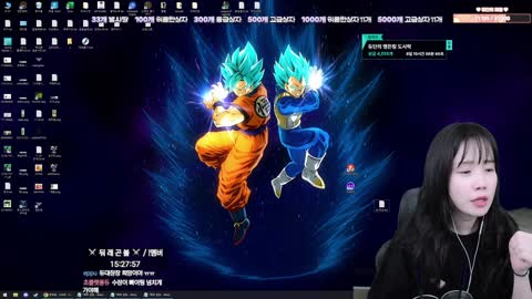 이게뭐꼬?? - [클립]둬래곤볼 오늘 진짜 부유성 갑니다 / 둬래곤볼 맹...