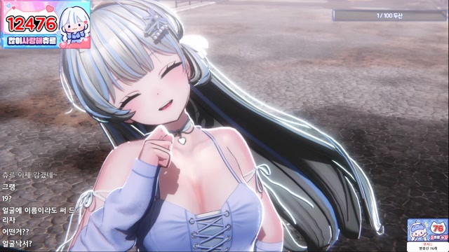 SOOP 스트리머 방송 스냅샷 예시