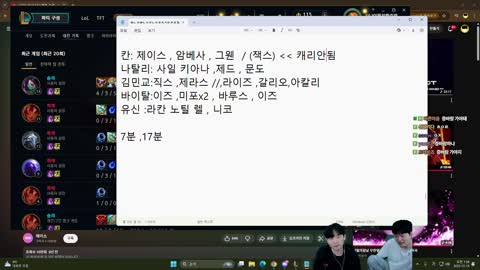 주륵주륵르르 - [클립]김민교x구거 표두대전